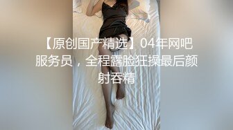  女神级美女嫩模拍摄后被摄影师趁机挑逗抠逼啪啪