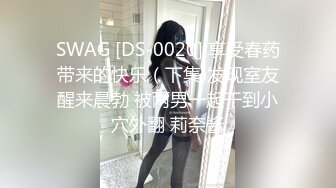 【新片速遞】  探店大神路少❤️桑拿按摩会所包房点台被漂亮性感女技师搞的爽得不得了舌功手法一流骗他说精油是用帅哥精子做的