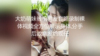 特露出极品网红女神▌峰不二子 ▌情人节NTR乱伦剧情 被颜射的嫂子