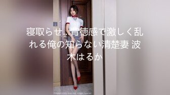 上校出品-美女小白领网贷无法偿还