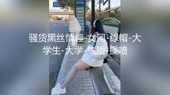 【新片速遞】  婴儿肥甜美少女！难得露全脸诱惑！顶级美乳S型身材，蜜桃臀撞击抖动，脱下丁字裤掰开穴[1.4G/MP4/03:23:26]