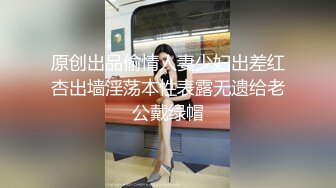 长相甜美的格子衬衣妹子做起来还花样贼多