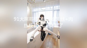 罕见露脸露点极品CosPlay爆机少女极品黑丝美乳兔女郎