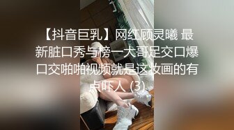 MPG0112 麻豆传媒 淫荡痴女NTR性癖 苏念瑾