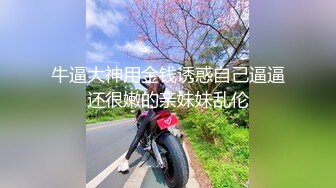 【自录】大奶少妇【姐夫进来了】舌吻口交花式性交，茄子炮机自慰泄欲，5月直播合集【28V】 (7)