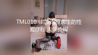 -蜜桃传媒最新国产AV佳作 PMC003欲望女总裁-林芳