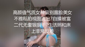 萝莉少女 极品爆乳无毛嫩穴网红 芋圆呀呀 粉色毛衣究极嫩乳 无比丝滑蜜穴 阳具抽插嫩逼床垫都湿了