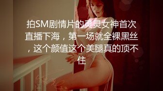 SWAG 看残宝贝挑战穿黑丝袜能穿几层，再一层层的脱下， Simonac