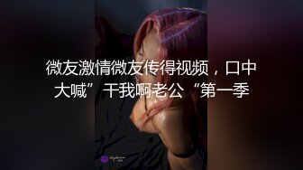 爆乳白虎美穴黑丝高跟辣妹极品身材骑乘位猛插粉穴自慰高潮