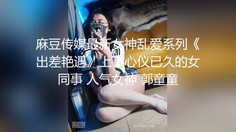 叶子纹身新人漂亮小姐姐！肉丝丁字裤自摸！拨开内裤揉搓小穴