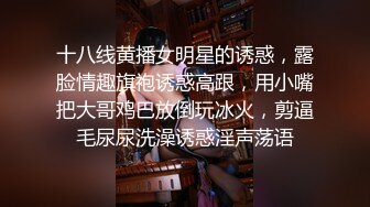 极品身材露出女王，胆子很大，户外露出道具自慰，油亮丝袜勾引啪啪  确实麝牛，玩的就是紧张刺激 (1)