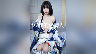 【新片速遞】  性感的女神尤物全程露脸大秀直播，粉嫩逼逼特写自慰呻吟，火辣激情裸舞，听狼友指挥各种风骚动作不断好刺激[1.62G/MP4/02:57:46]