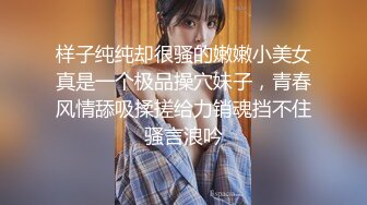 黑丝伪娘 骚逼都是白沫 溅狗 舒服吗会痛吗 希望所有的骚狗都如这样自己可以控制自己的姿势等待我的发力