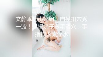 新人！校花刚成年就下海被干~【飘逸幽灵】啪啪狂操！包射~  (2)