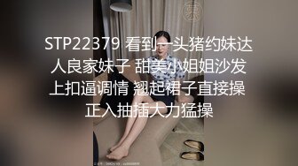 【恋哥】短裙马靴良家 逛街 开房聊天 关灯才给操 无套急攻硬上 操到后面还是吵起来 (1)