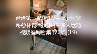 无水印11/11 女神cos圣诞小麋鹿小屁股紧实又翘挺极品蜜桃小丰臀骑乘VIP1196