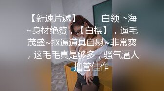 新人女仆装漂亮妹子，露脸手持镜头拍摄，特写蝴蝶逼手指揉痘痘自慰