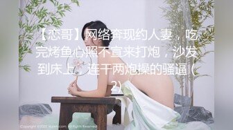 云盘高质露脸泄密！究极反差婊广西人妻野战3P不健康视图无水版流出，人前良家，人后淫妇，反差极大