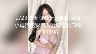 ✿风骚女教师✿补习教师为了赚外快接单酒店打炮很主动的把大奶子露出来玩弄，肉色丝袜撕个洞洞就能插进去了，骚逼真会玩