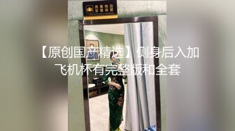 麻豆AV-女優擂台摔角狂熱 EP1 強制亵欲 束縛乳尻 節目篇 白穎 沈娜娜