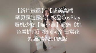 【ED Mosaic】 女大生想挑战3P 结果我不小心找太多人 连饭店房务人员都加入上