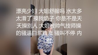 真实校花双马尾，每天喊着要肉棒欲求不满，射了一身精液