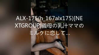 MDX-0143_機長偷吃翹空姐_背妻秘密幽會性愛官网-倪哇哇