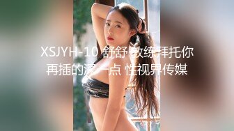 海天盛筵某顶级模特 超清纯纯天然美女打炮视频流出