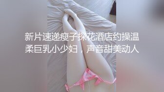 《最新众筹》售价89元人气巨乳名模，黎菲兒 黎茉【情欲校园补考日女学生在教室嬉闹相互探索身体性欲高涨】