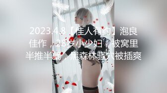 探花李寻欢下海拍AV❤️校花学妹兼职游戏女主播