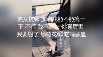 麻豆传媒 msd-128 美足痴女的阳痿疗程-阿蛇姐姐