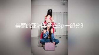 重磅，2023最美女神，首次啪啪【二货虎豹骑】好白菜被猪拱了，还那么粗鲁