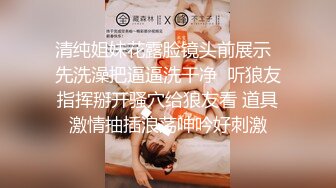 礼拜休息在家中操自己的女朋友