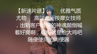  性感尤物3P淫乱盛宴 牛B大神把别人眼中的御姐女神当母狗一样的操