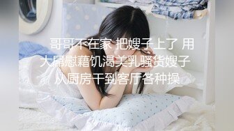 【美艳淫妻李婉儿】花了600大洋，从婉儿那一手购得，山林中啪啪插逼~多部2