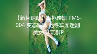 新来的妹子颜值不错玩的好嗨，真鸡巴骚啊淫声荡语互动撩骚，听狼友指挥各种展示，抠逼呻吟浪叫伸着舌头舔弄