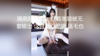 【同性】TS口细长JB，被操（完整）-朋友-内射