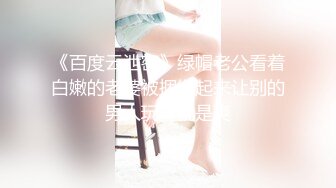 国产90后情侣出租房露脸真实性爱私拍被曝光加藤鹰手法搞的妹子欲仙欲死