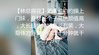 美如翹臀優雅禦姐『沫寶』穿著長筒靴被哥哥按在桌子上後入，每一下都頂到子宮