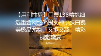 -推特绿帽大神YQ未流出新作 找两个单男去商场卫生间爽 站炮后入