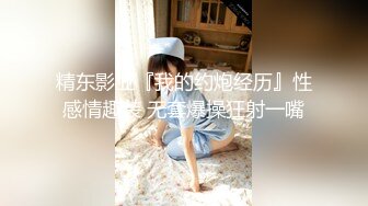 蜜桃影像传媒 PMC472 球经诱惑球队队长 李蓉蓉