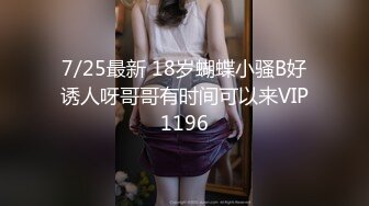 微露脸01年清纯母狗喜欢吃大鸡巴