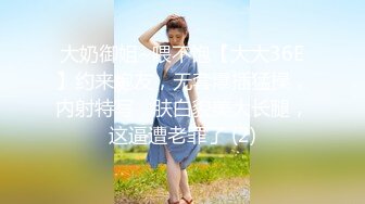 高颜值性感TS北京龙儿 美美的龙女，硬邦邦的龙棍抽插狗儿，我要亲妈妈，我不亲，我要亲美美的的妈妈，不给 爆操！