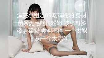 大奶女朋友的冰火两重天 完美露脸，技术很棒