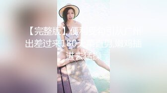 666元电报群福利~珠海美腿玉足小姐姐推特网红LISA私拍~龟责榨精裸足丝袜推油精射 (2)