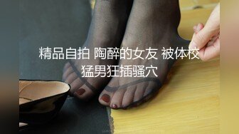 【最新吃瓜✿网红重磅✿泄密】就读淡大39万粉抖音网红瞒着男友有偿约炮~可爱清纯的外表下吃肉棒如此娴熟陶醉很反差