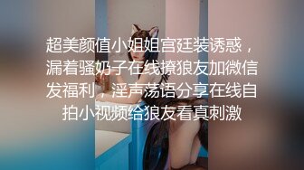 清纯带点可爱极品肥臀眼睛妹，激情大战头套男，开档丝袜高跟鞋足交，埋头舔逼舒好舒服，骑乘爆菊花假屌插穴