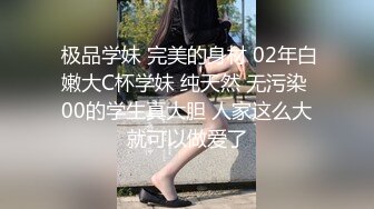 STP23599 D罩杯美乳小骚货 伸进内裤摸穴 搞得小脸红扑扑 后入大肥臀 呻吟嗲嗲酥麻