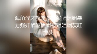 高颜值苗条美少妇红色情趣装和炮友啪啪，翘屁股掰穴舔逼骑乘抽插