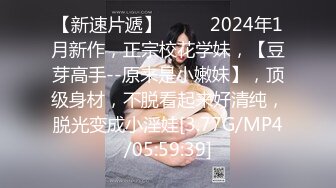 STP29375 新人下海颜值女神！性感情趣内裤炮友操逼！埋头吃屌活很棒，扶着皮肤后入爆操，擦的骚穴喊爸爸